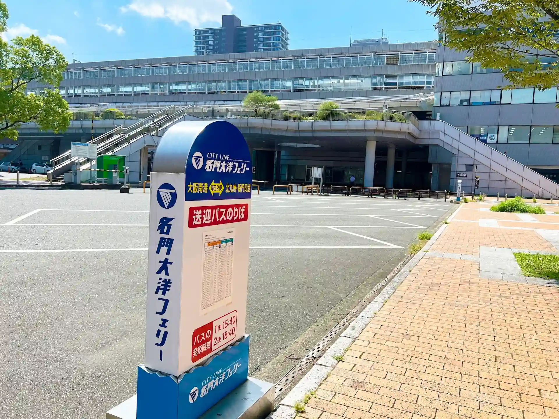 and Meimon Taiyo Ferry's special bus stop at JR Kokura Station's north exit