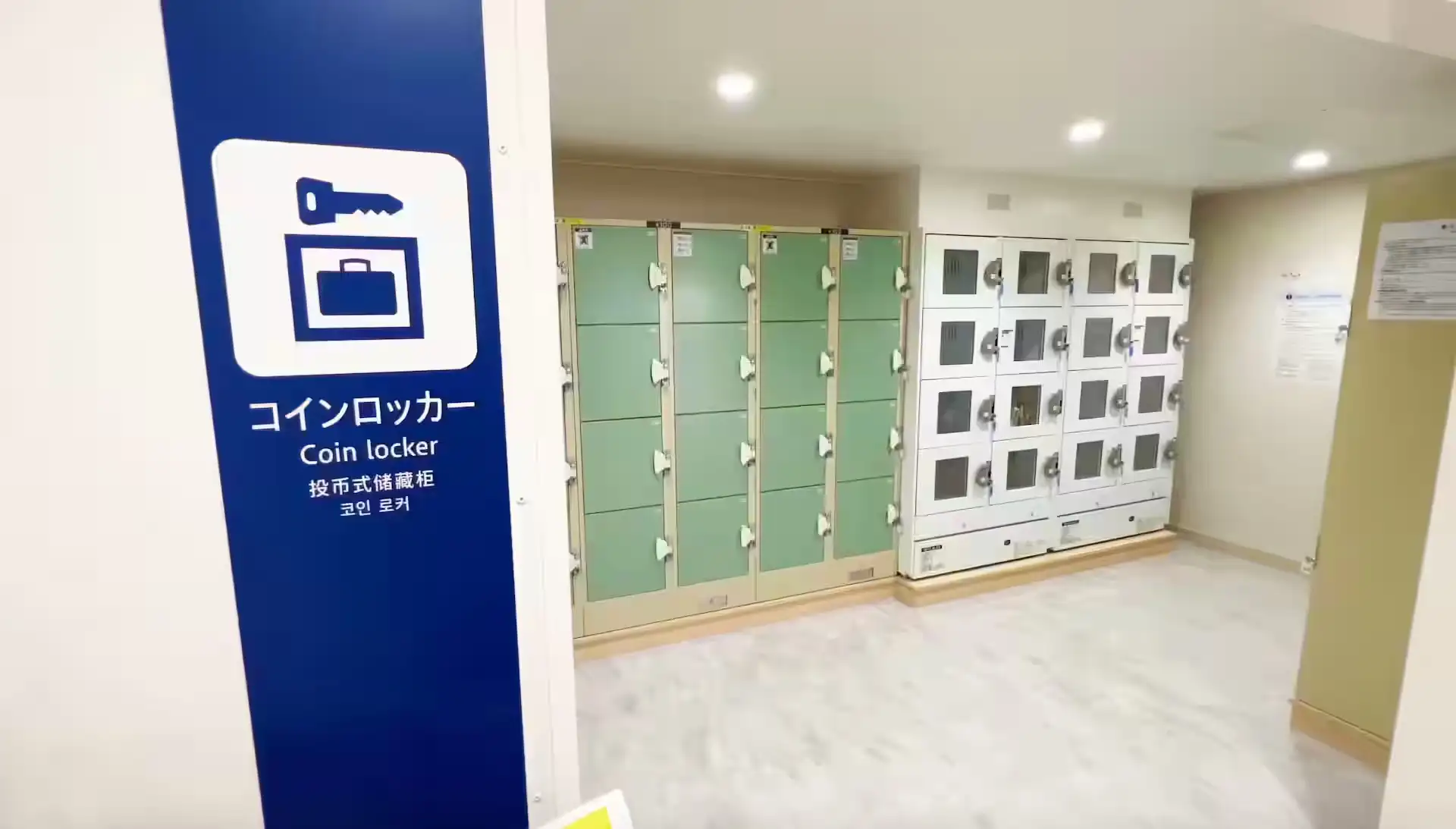 名门大洋渡轮福冈号船内的投币储物柜区域