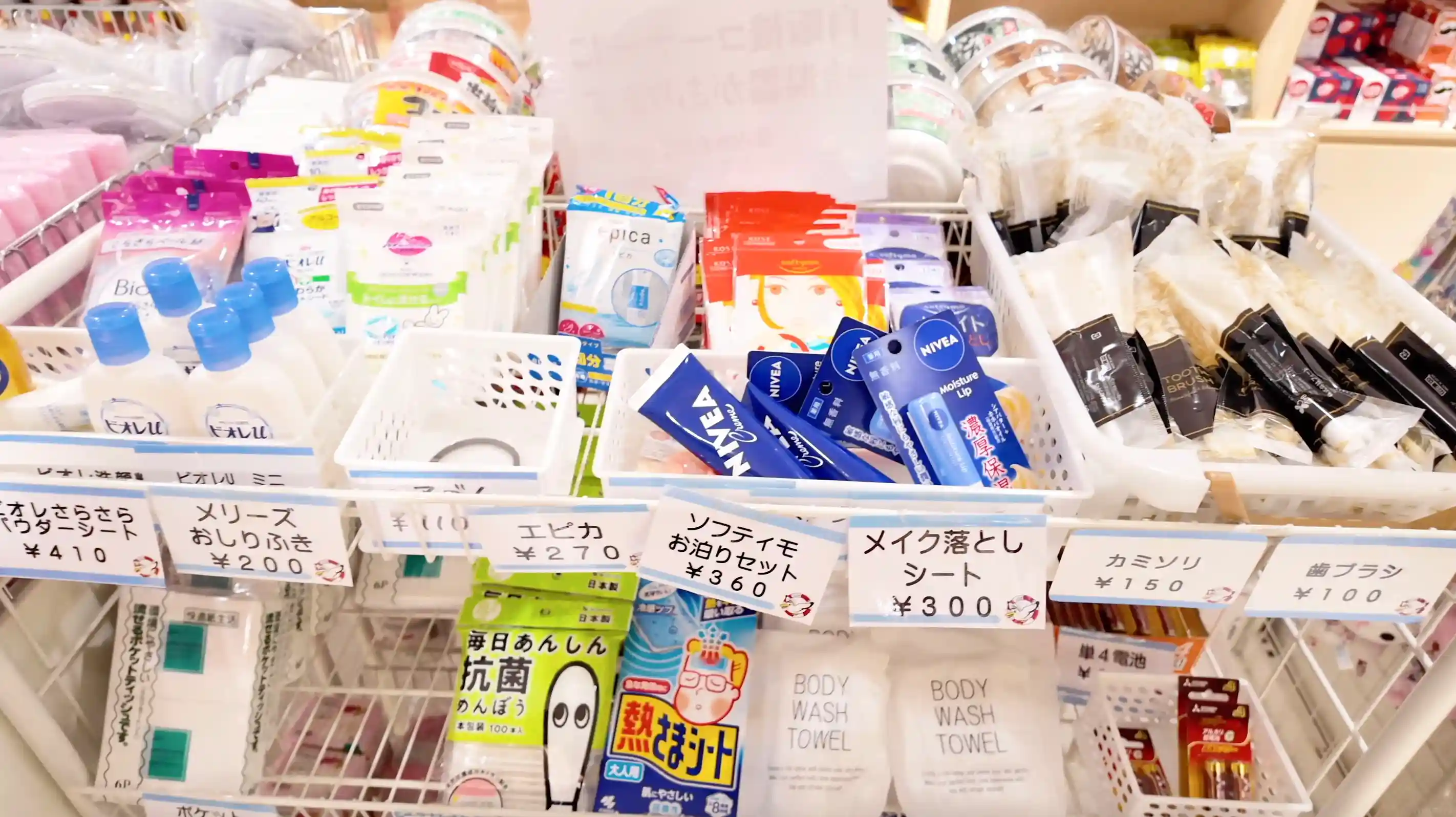 名门大洋轮渡福冈船内商店中的便利用品