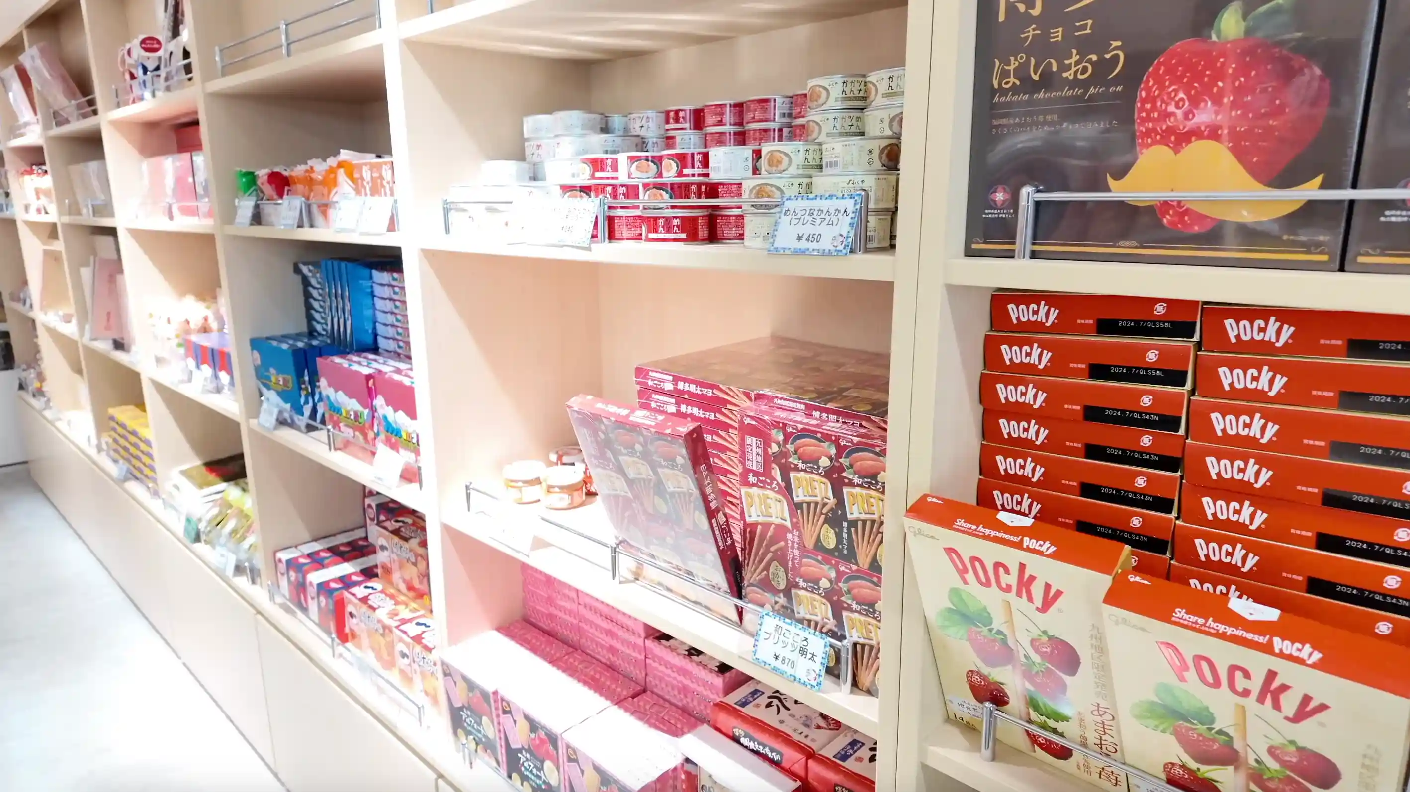 名门大洋轮渡福冈船内商店中的福冈土特产架