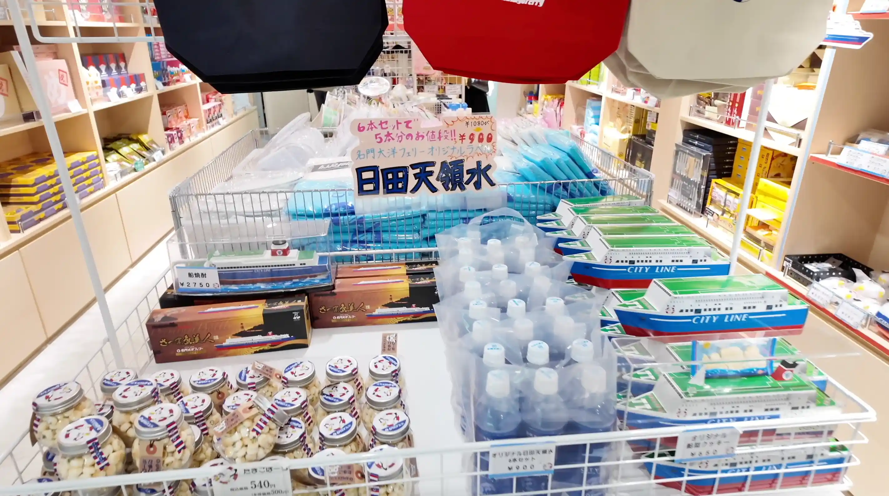 名门大洋轮渡福冈船内商店中的日田天领水和船烧酒