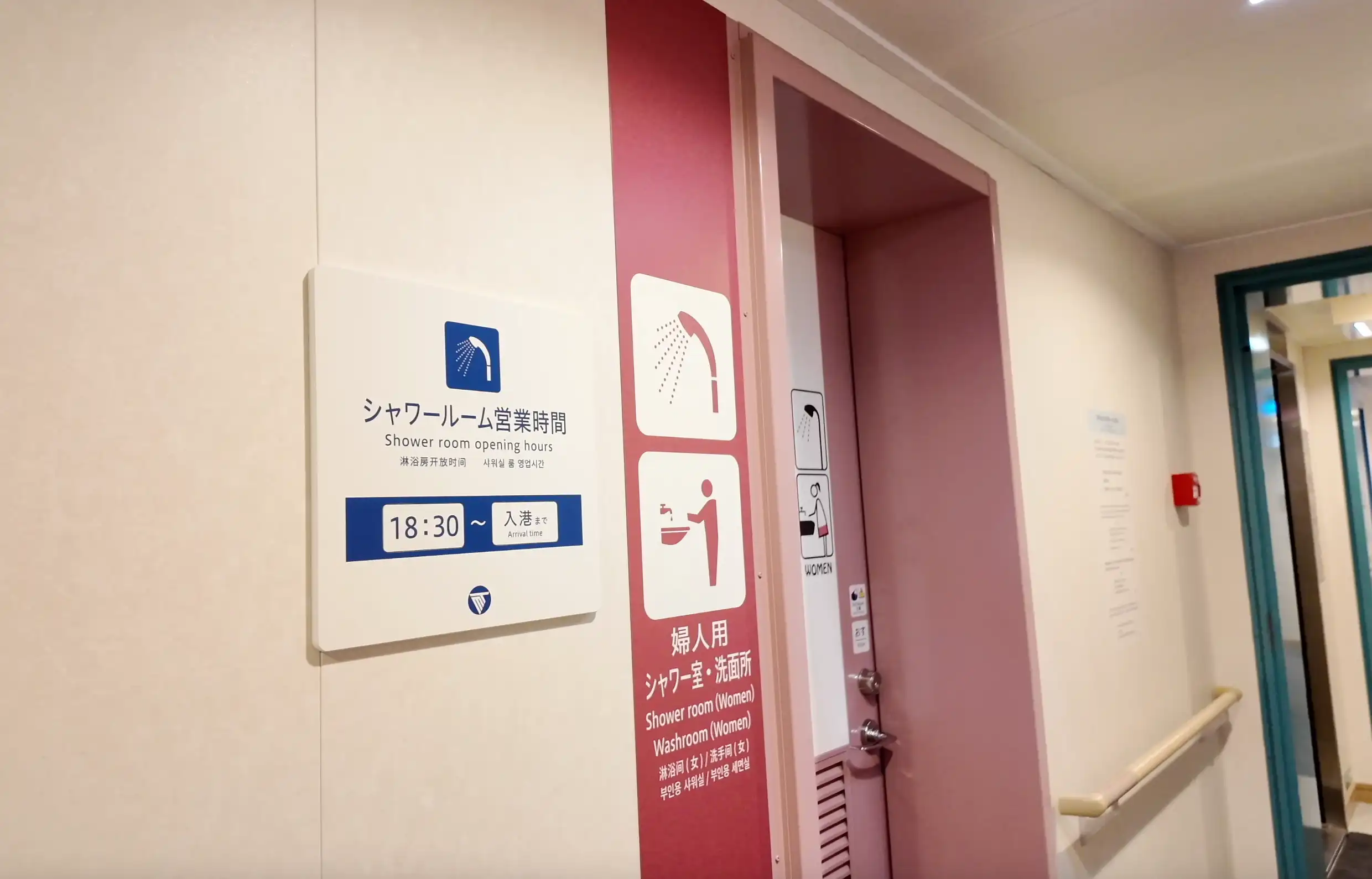 名门大洋渡轮福冈号船内女士淋浴间入口