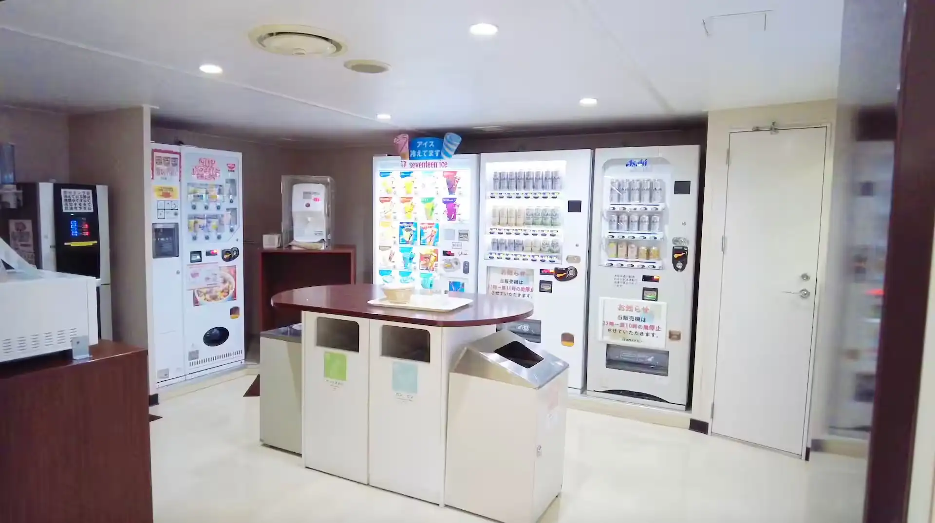 메이몬 태양 페리 키타큐슈 2 내 음료 자동판매기 코너