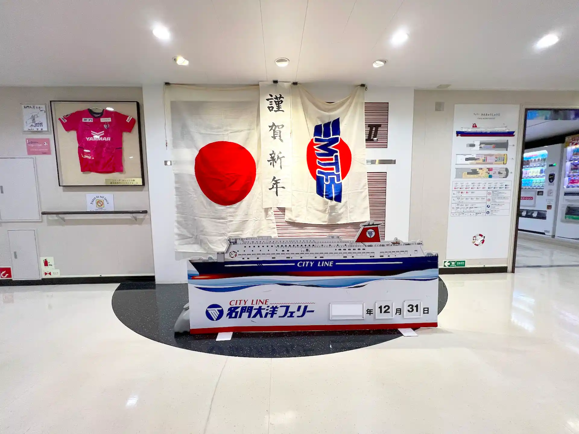 フェリーきたきゅうしゅうⅡのロビー