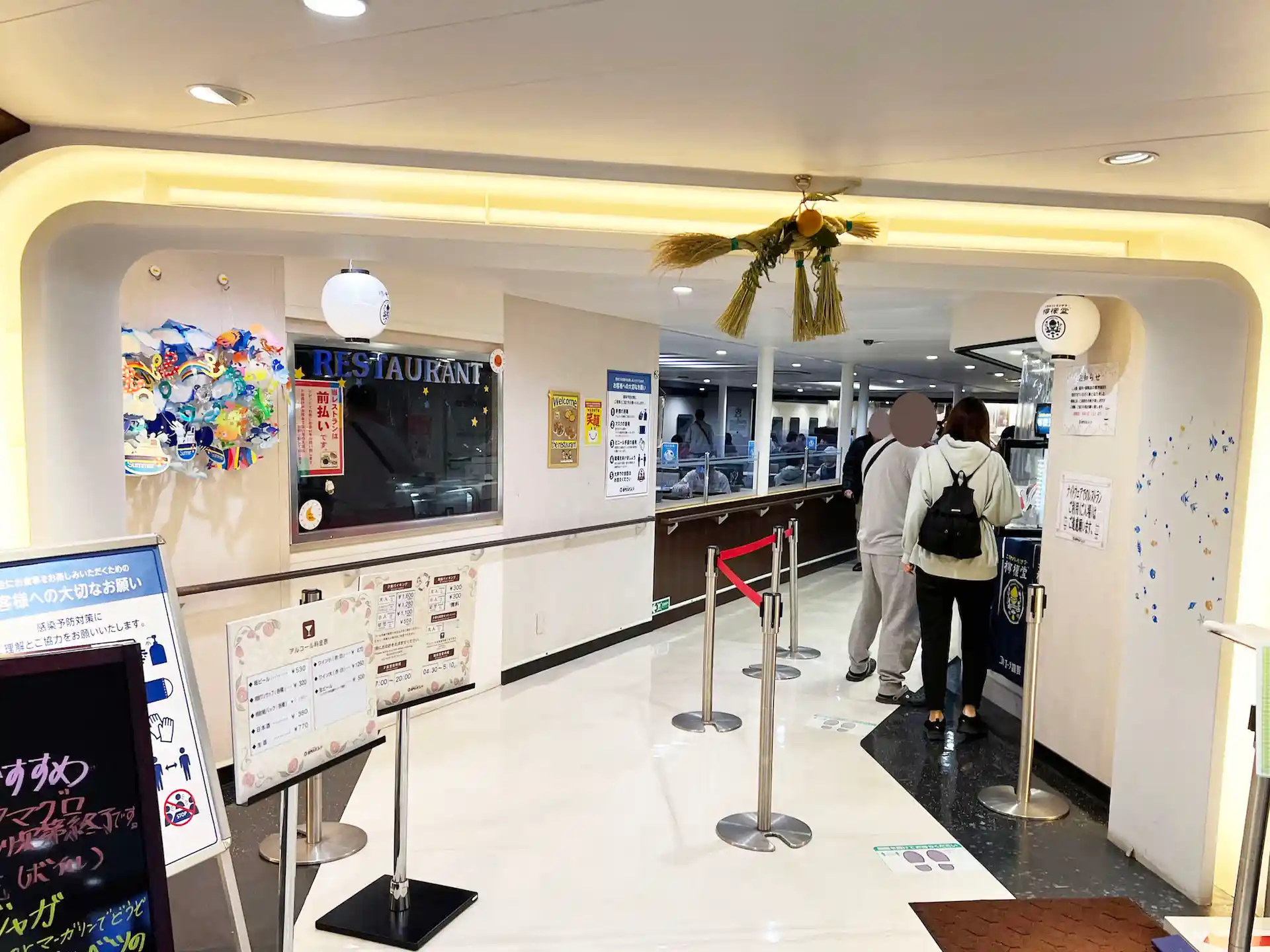 Interior of the Meimon Taiyo Ferry Kitakyushu II Observation Restaurant