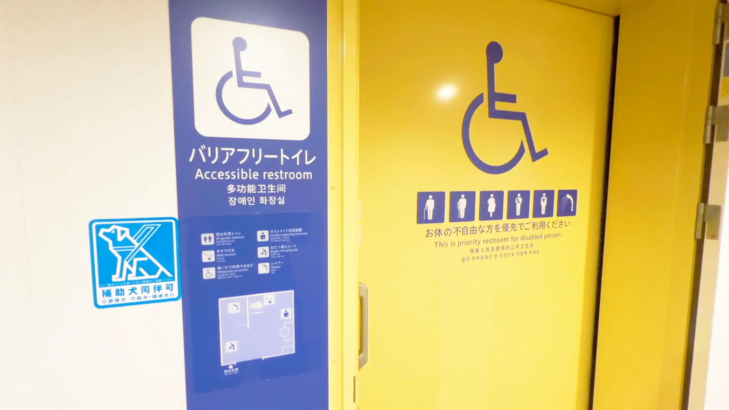 名門大洋フェリーきょうと船内のバリアフリー対応のトイレの扉