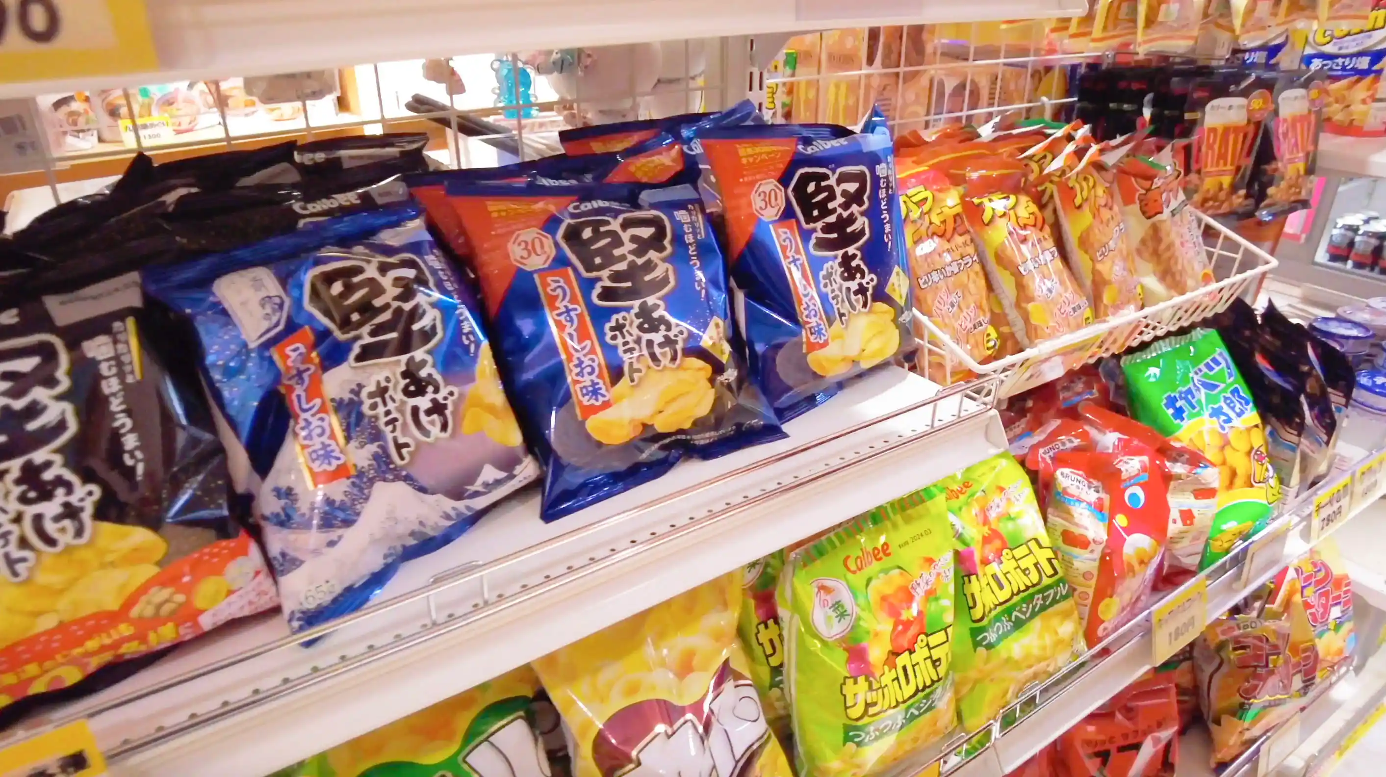 snacks sold in the shop