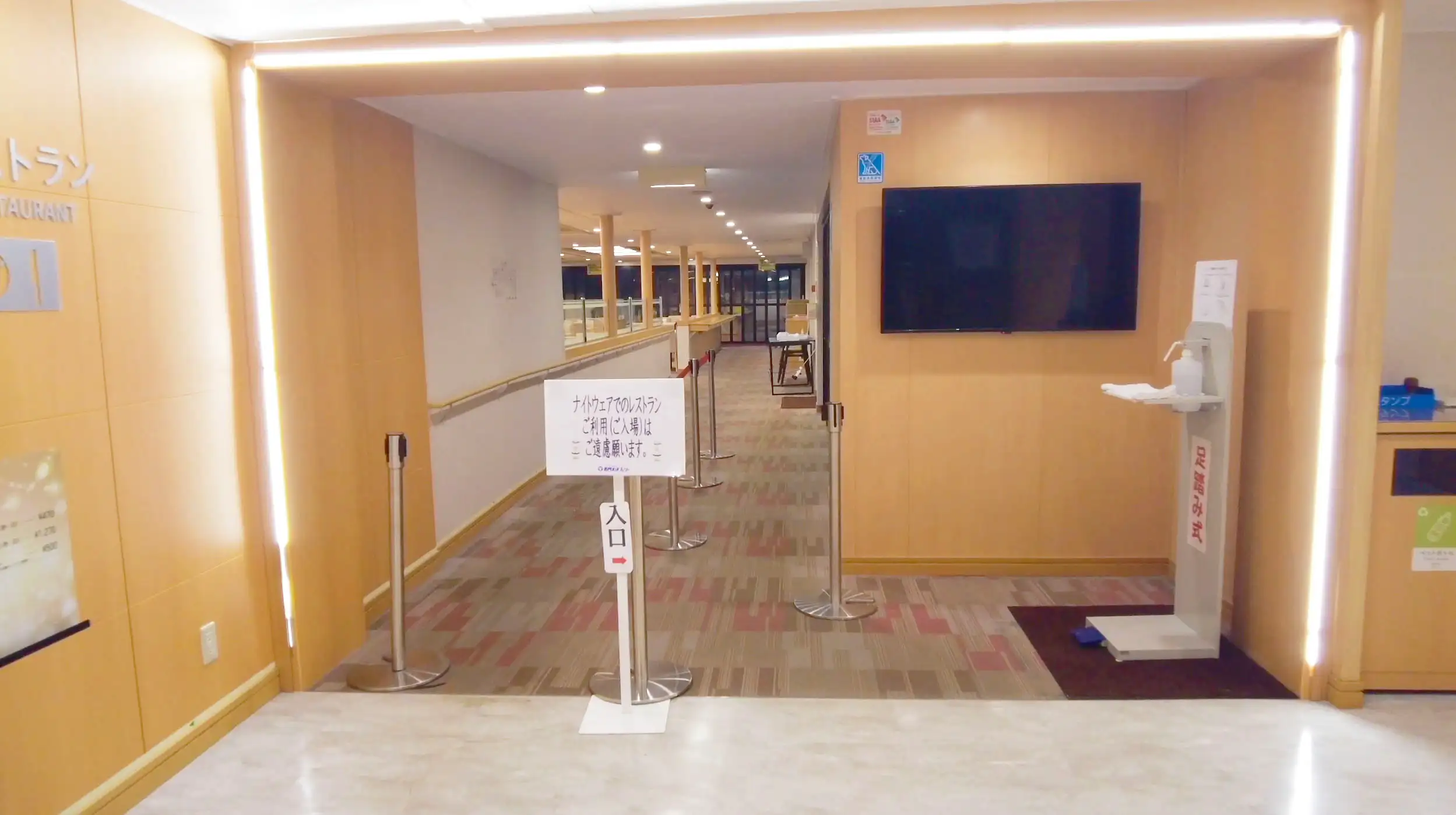 名门大洋渡轮京都夜间展望餐厅入口