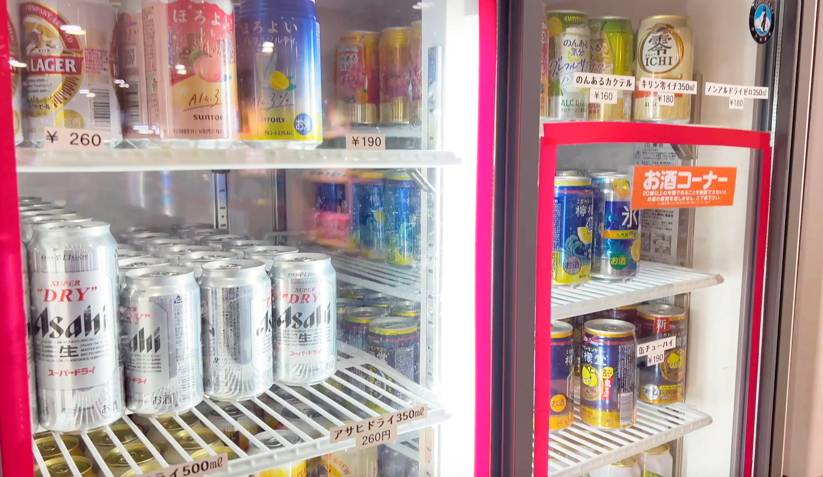 名门大洋渡轮京都船内商店销售的酒类
