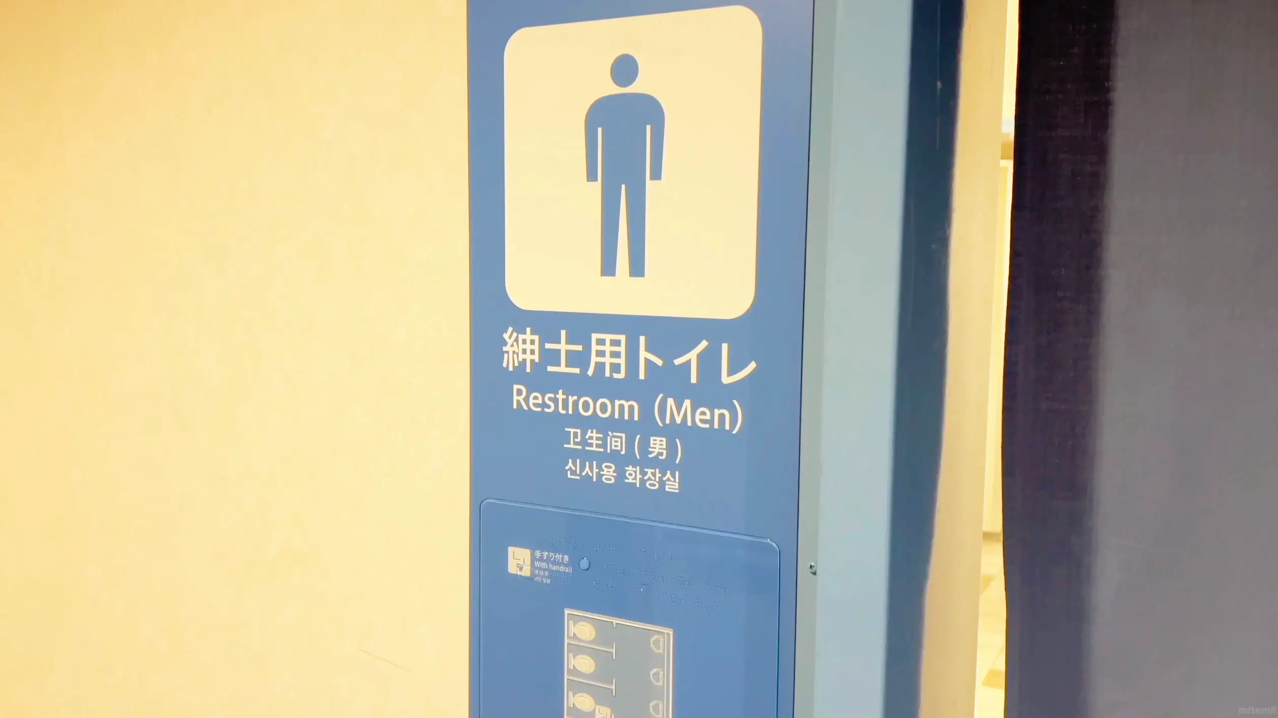 名门大洋渡轮京都船内的男厕标志