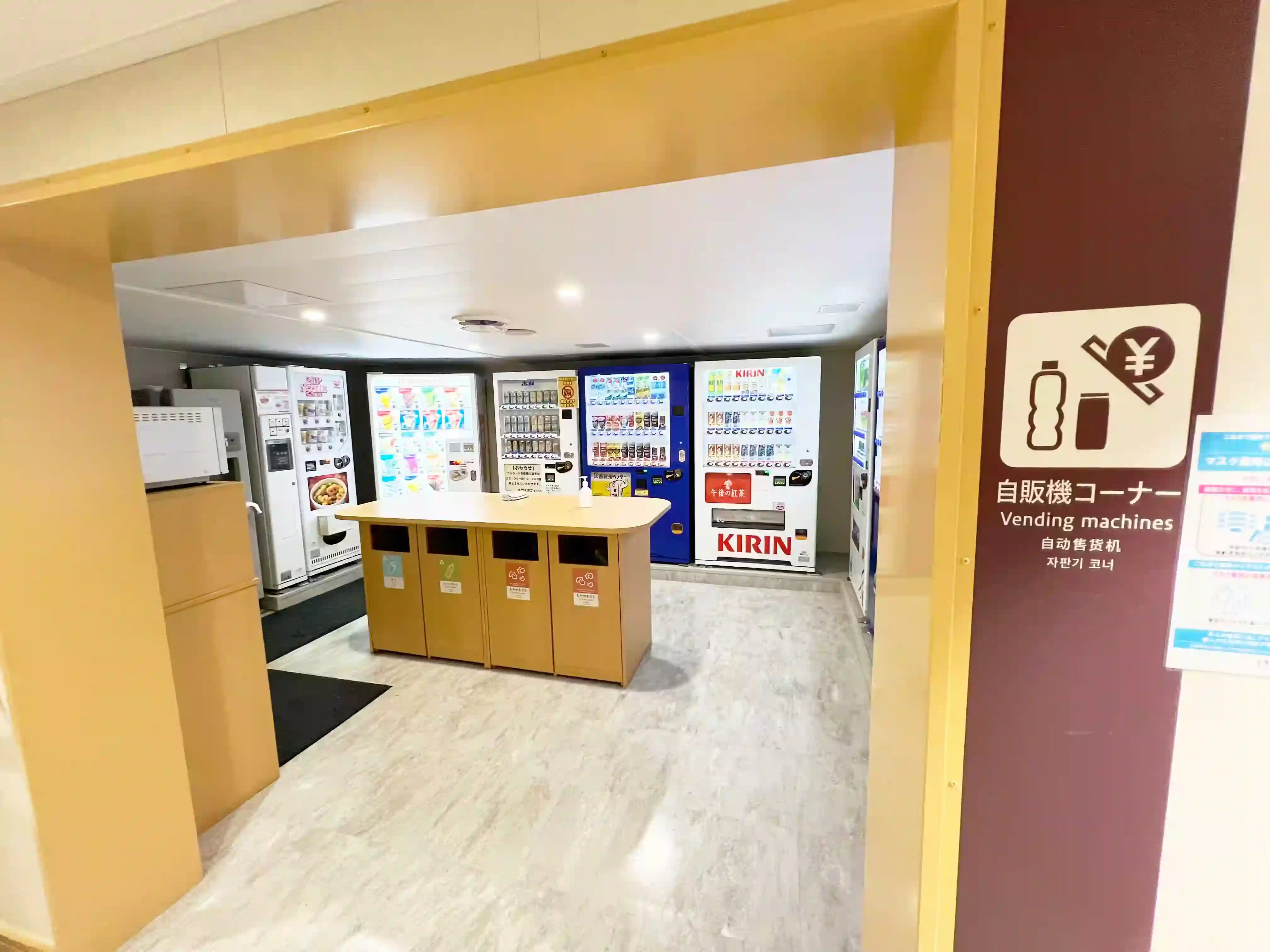 Vending machine corner inside Meimon Taiyo Ferry Kyoto