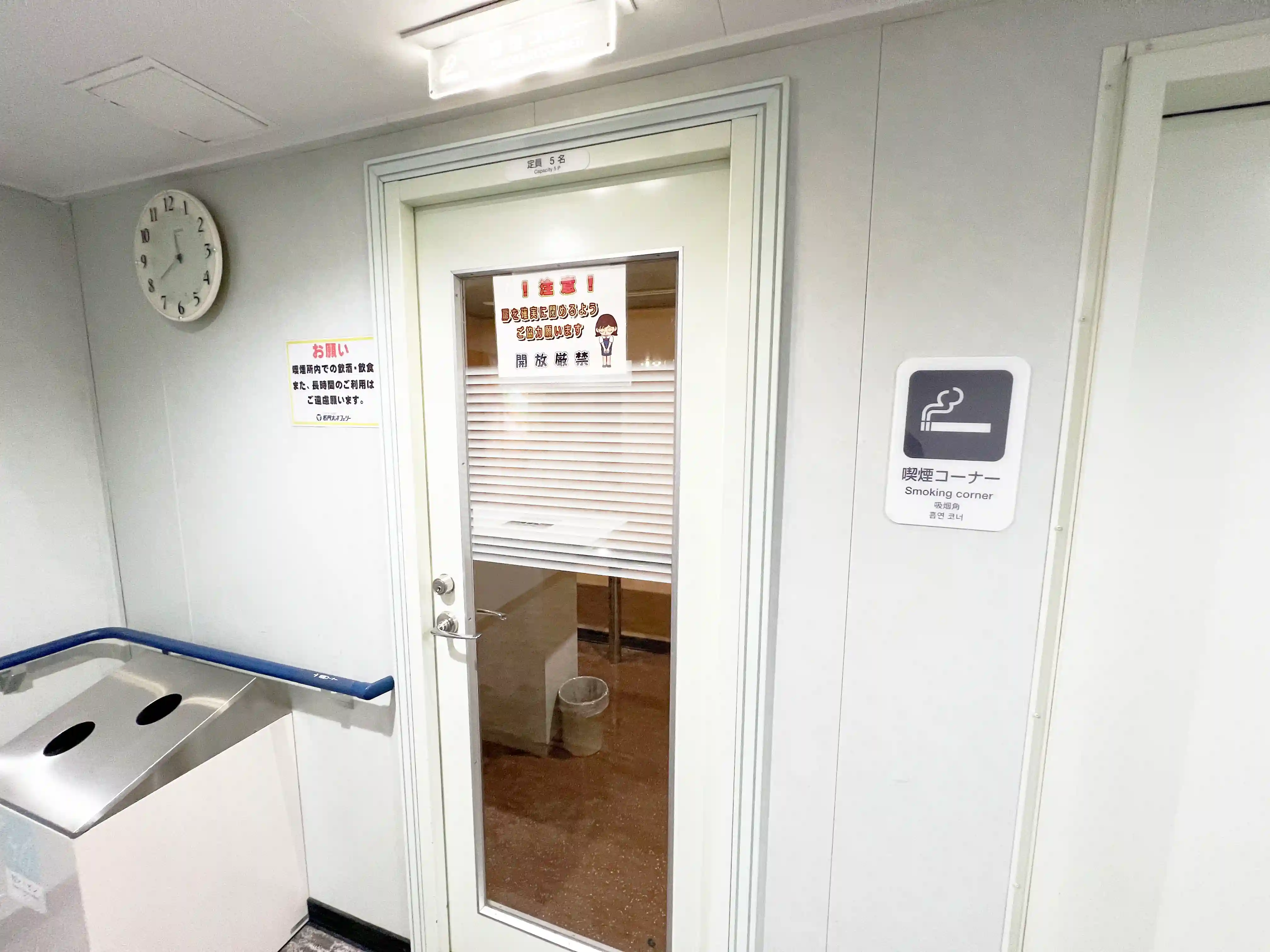 Smoking room on board Meimon Taiyo Ferry Osaka 2