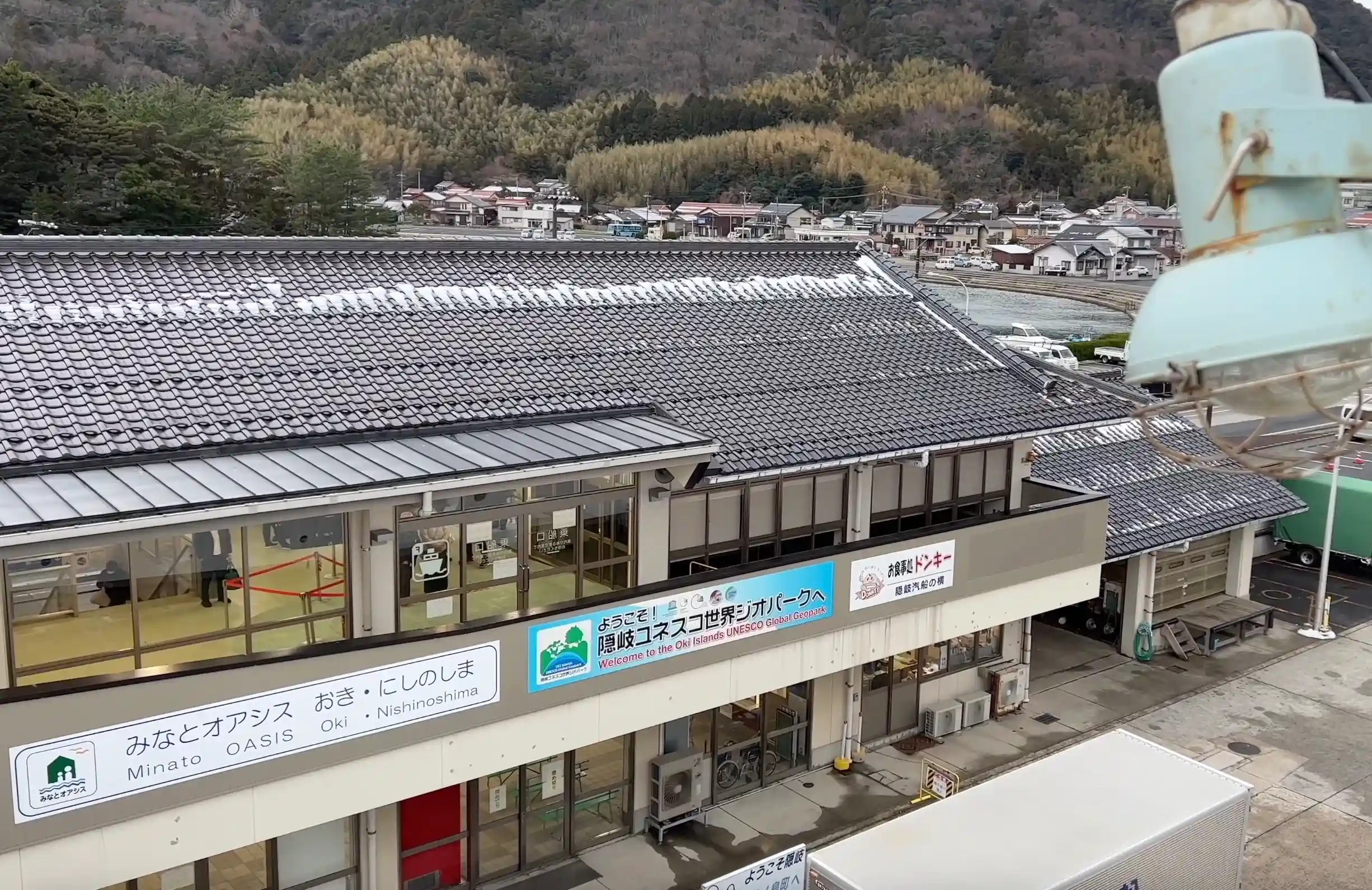 西ノ島町の別府港