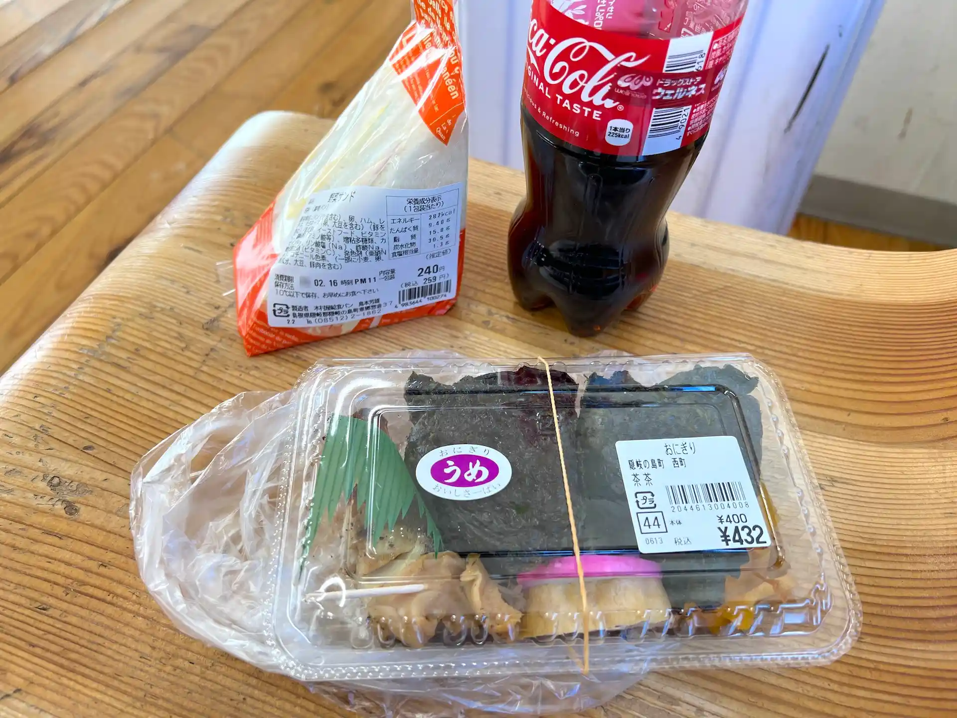 隠岐ふるさと直売所のおにぎり弁当とウェルネスのサンドイッチ、コーラ