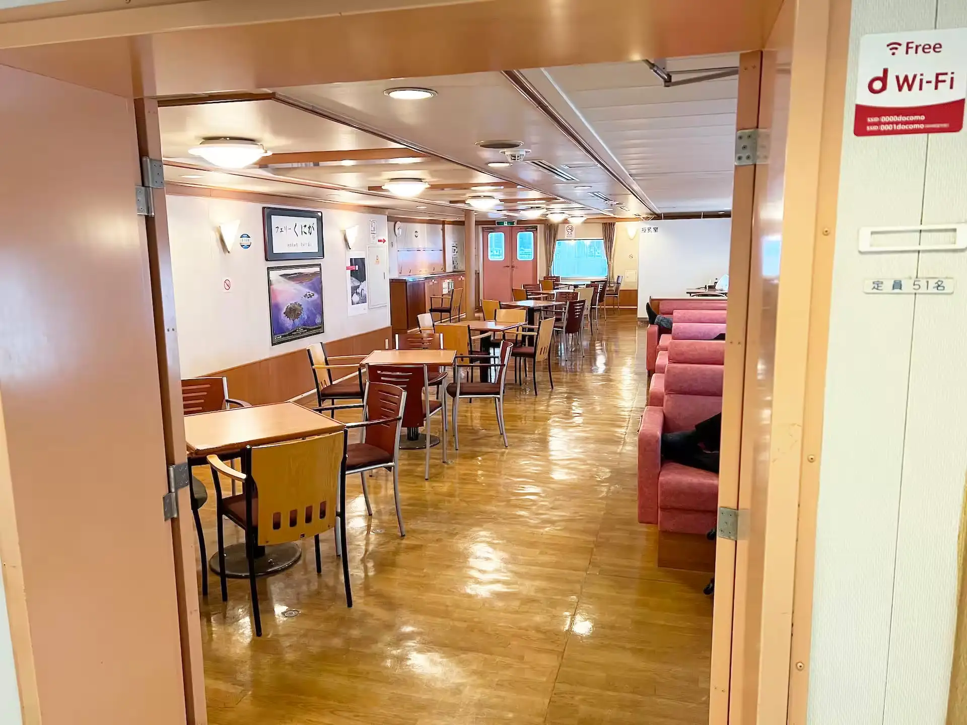 Rest room on board Oki Kisen Ferry Kuniga
