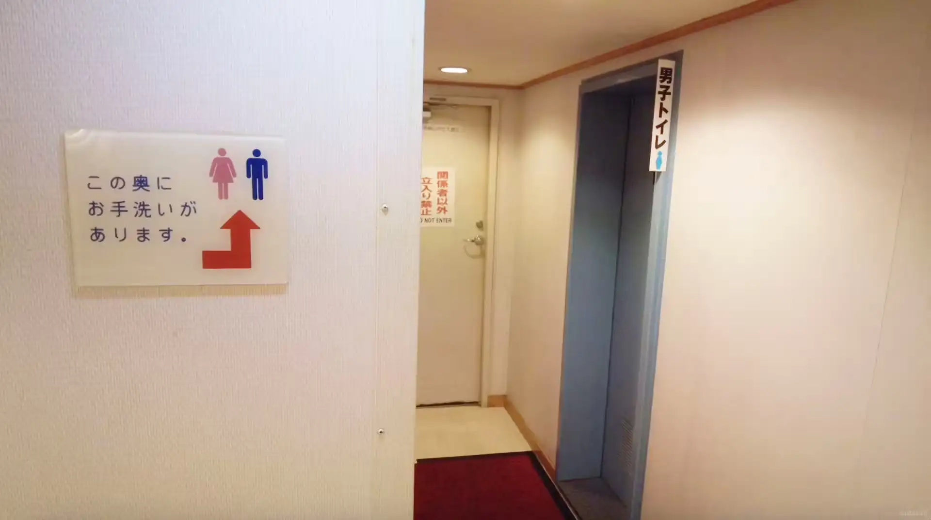 隠岐汽船渡轮国贺船内的厕所