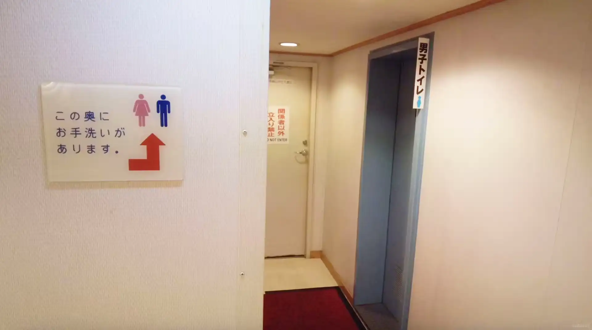 Toilets on board Oki Kisen Ferry Kuniga