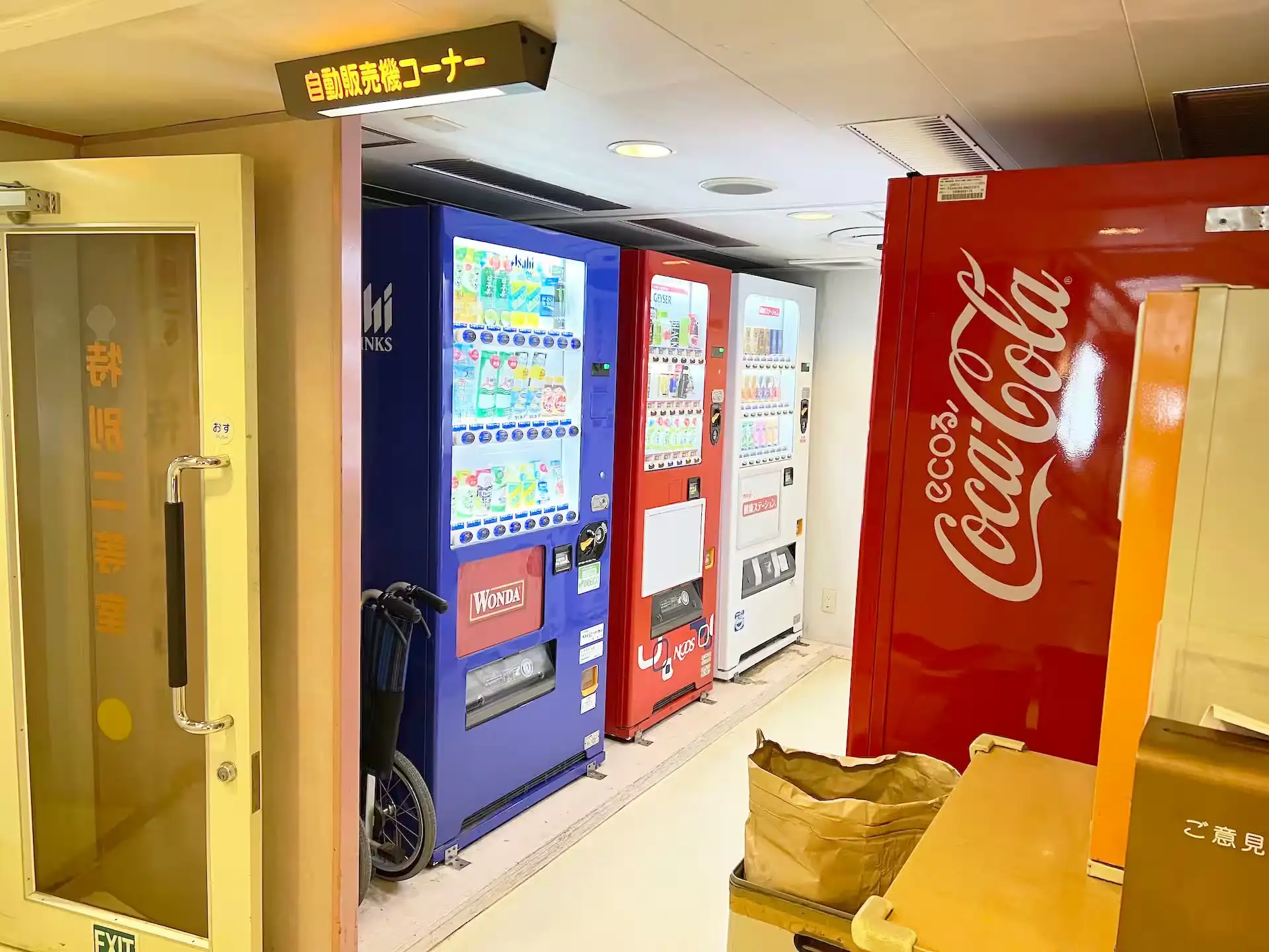 오키 키센 페리 쿠니가 내부의 자판기 코너