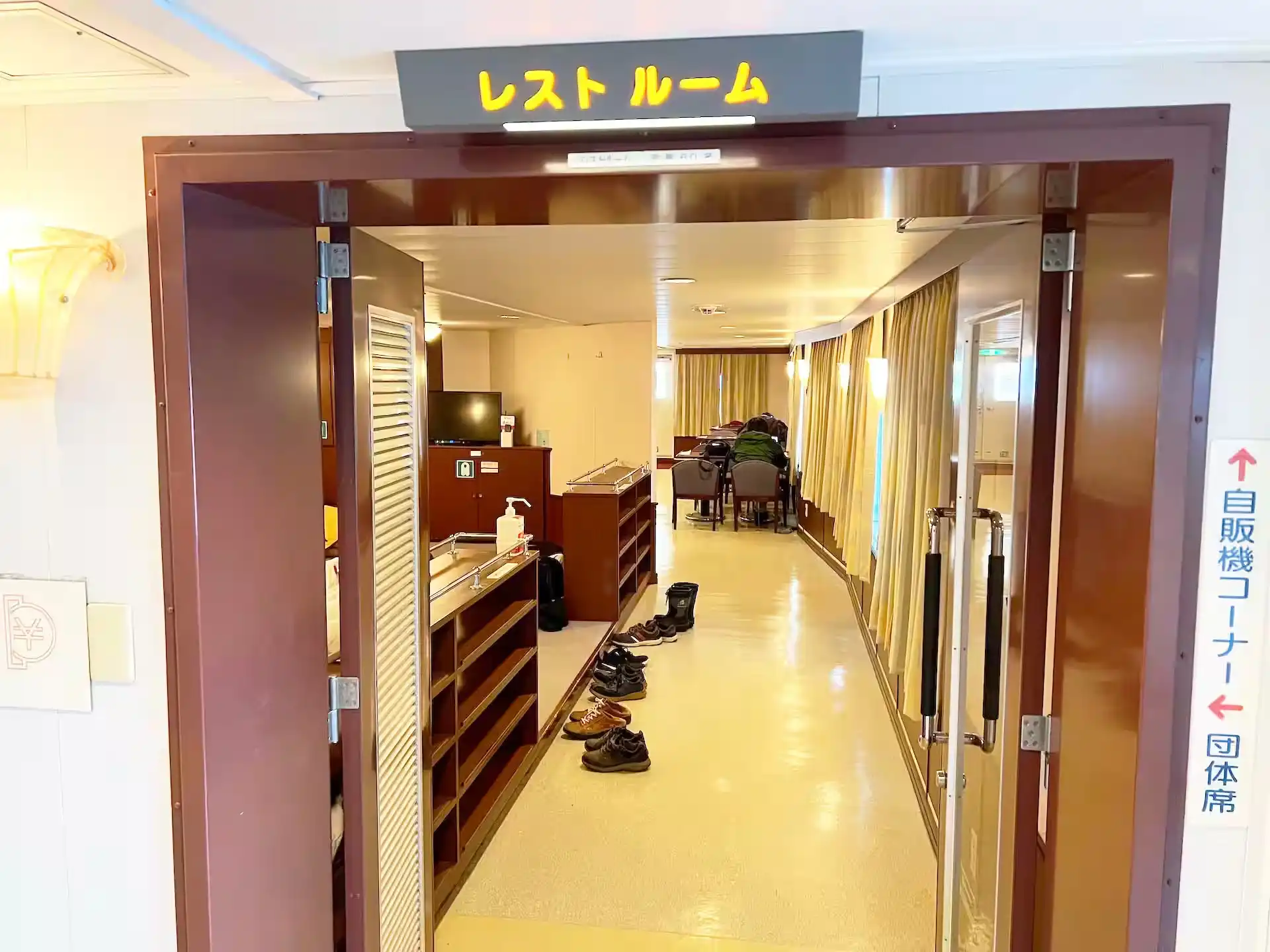 Restroom on board Oki Kisen Ferry Oki