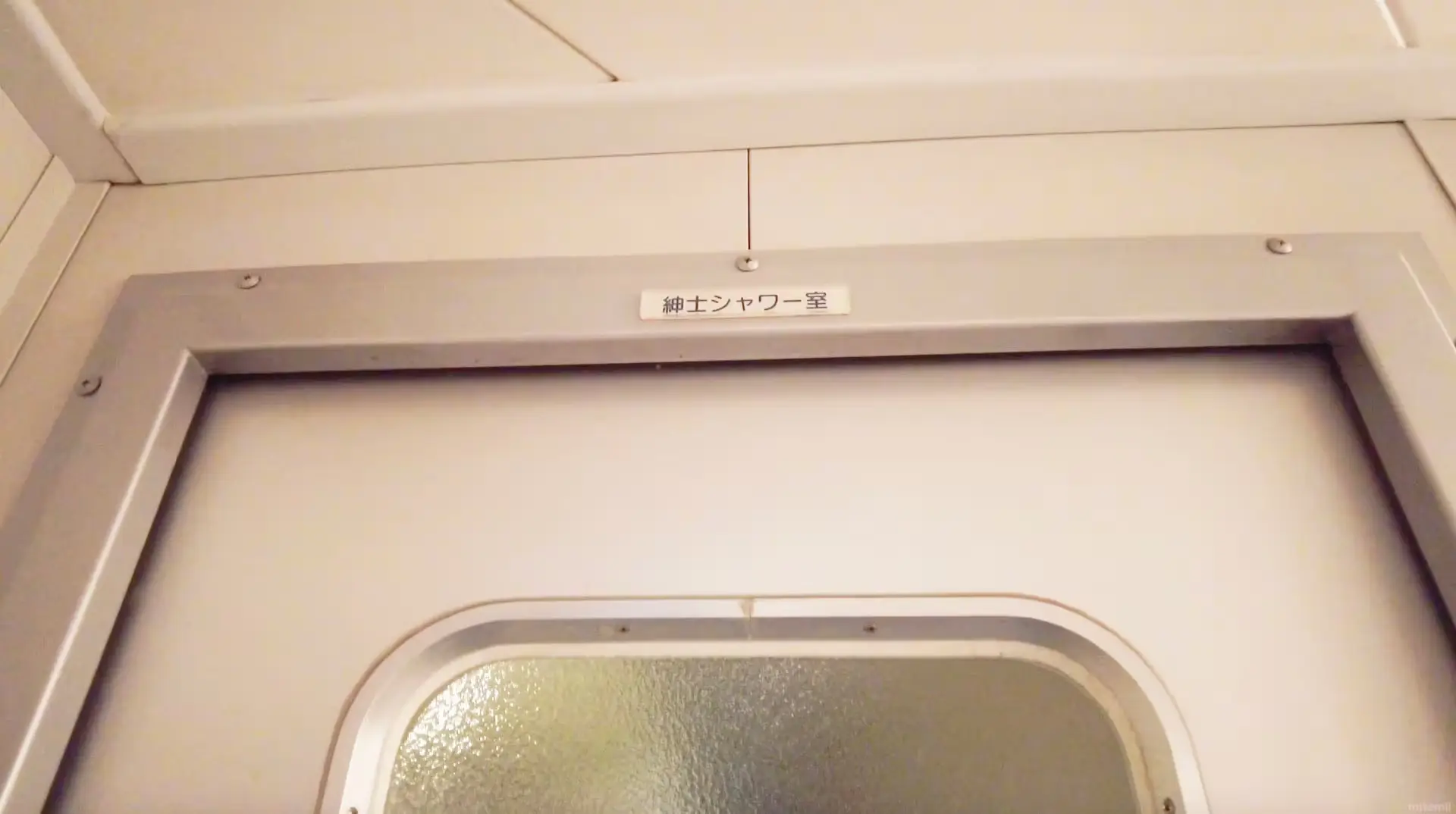 Shower room on board Oki Kisen Ferry OKI