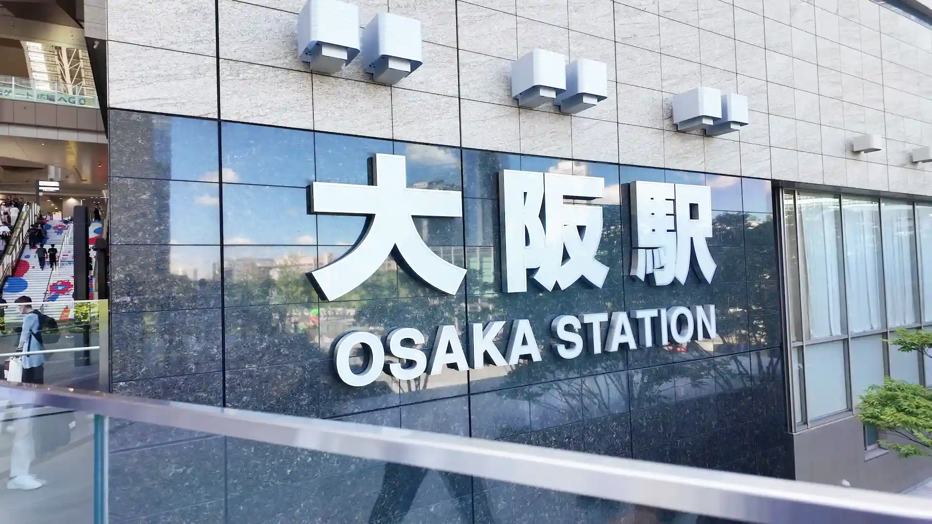 Logo of Osaka Station
