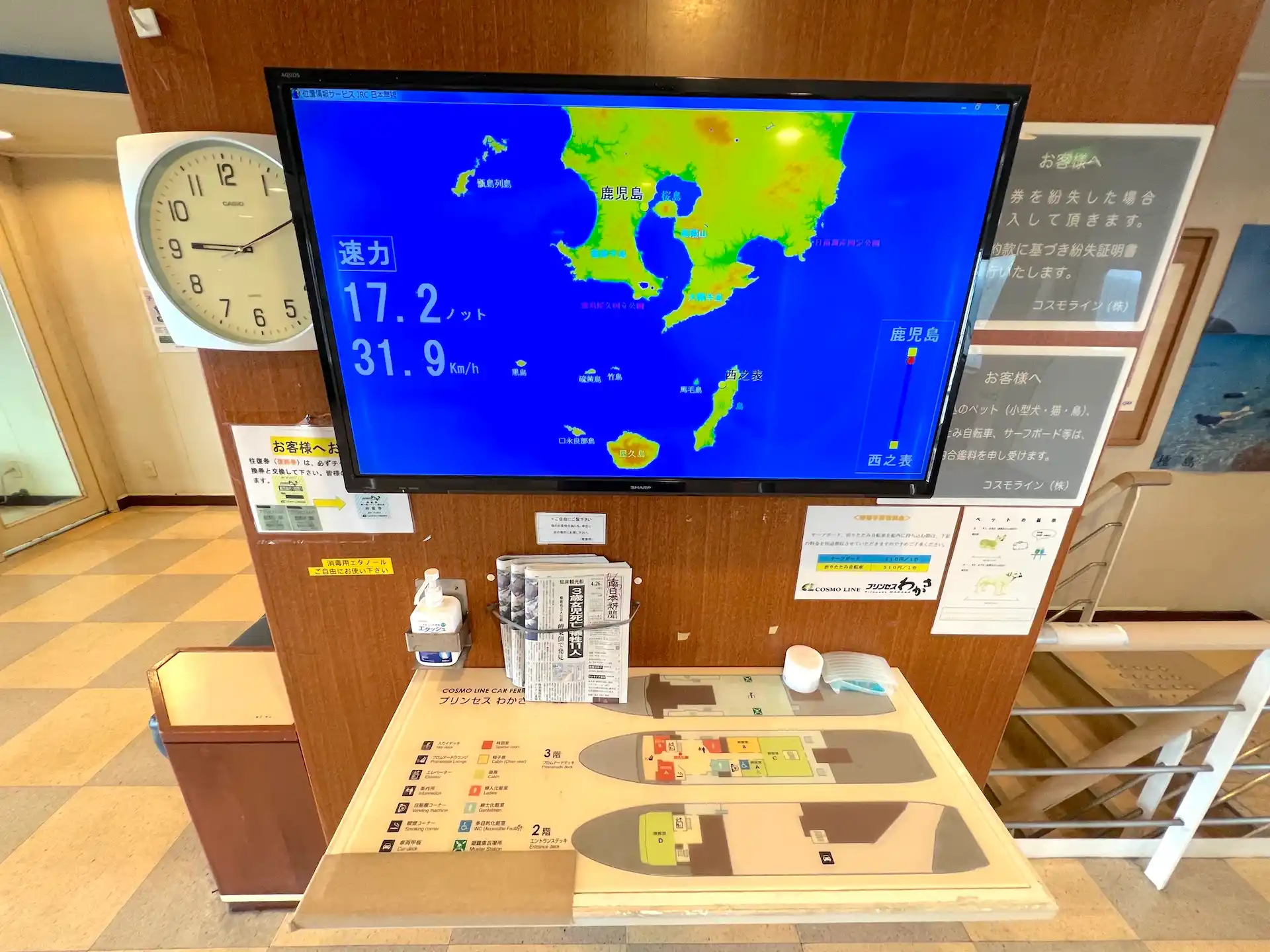 プリンセスわかさ船内の3階にある位置情報モニター