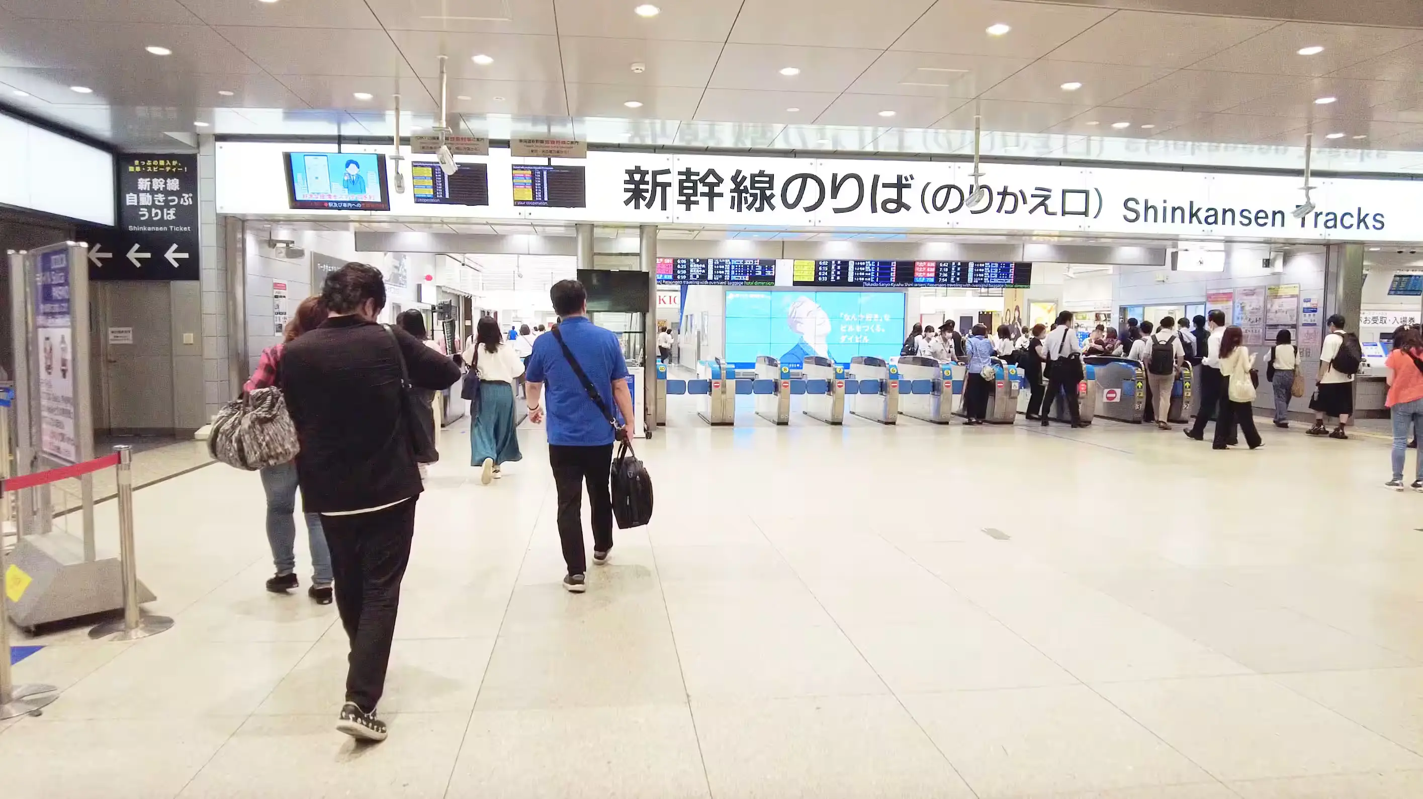 新大阪駅の新幹線乗り場