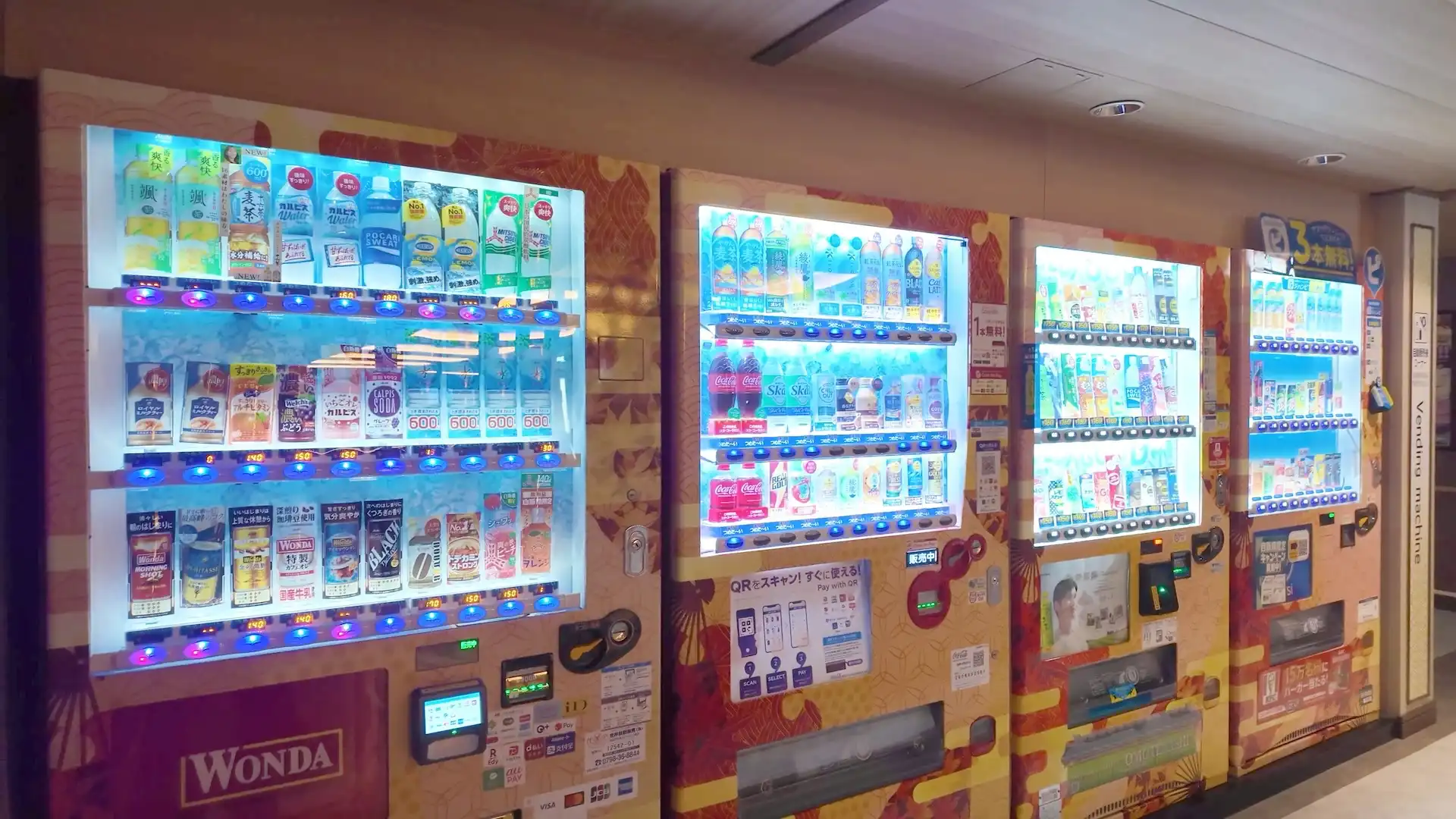 さんふらわあ くれないのドリンク自販機