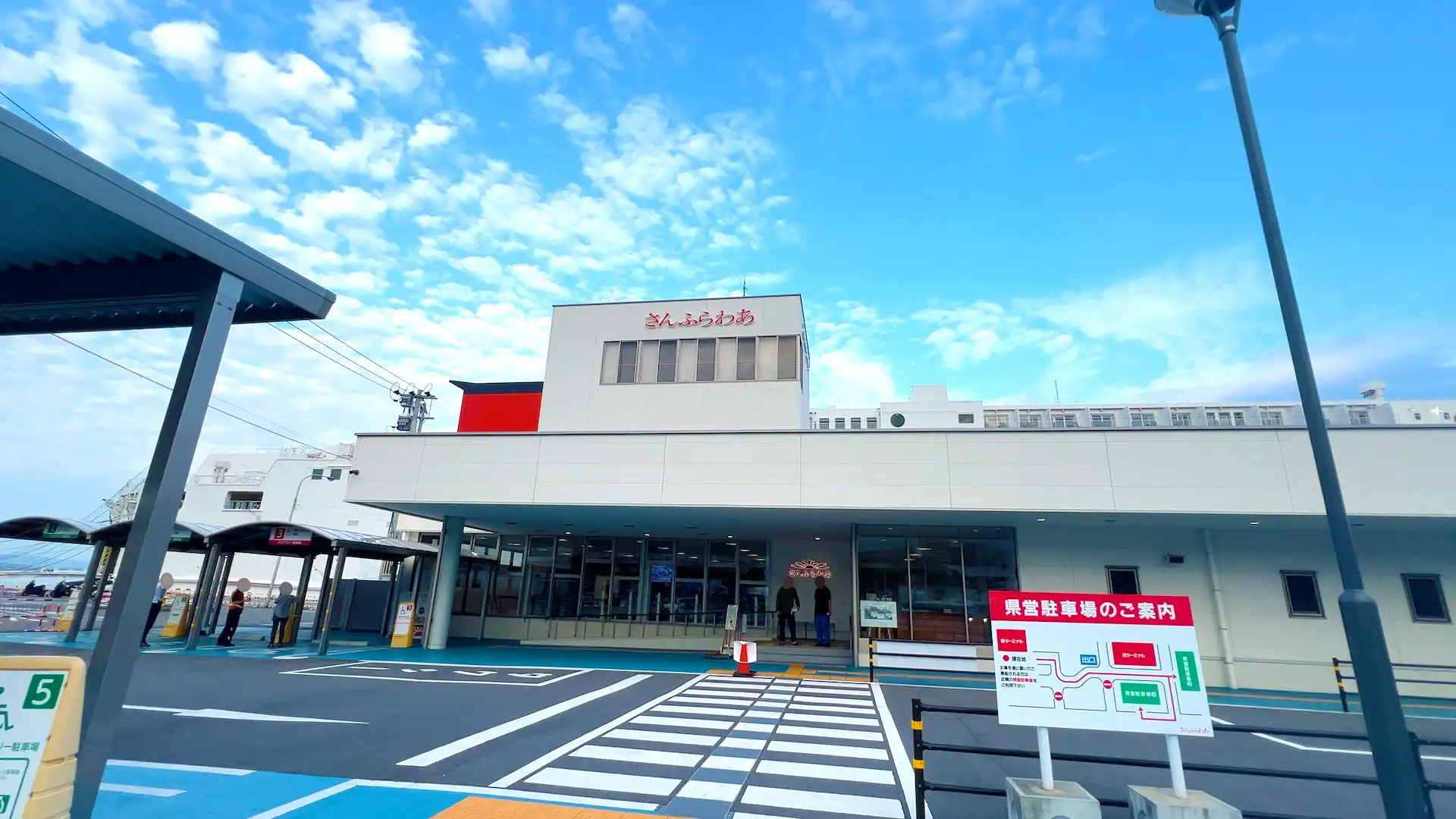 別府国際観光港フェリーターミナル