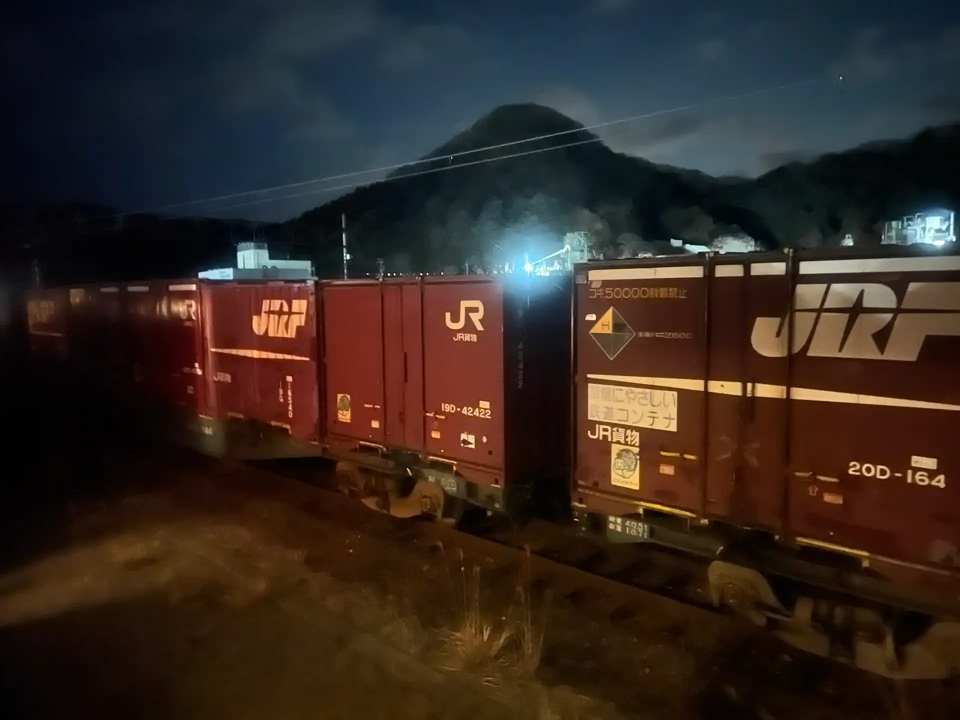 近江長岡駅にやって来たJRの貨物列車