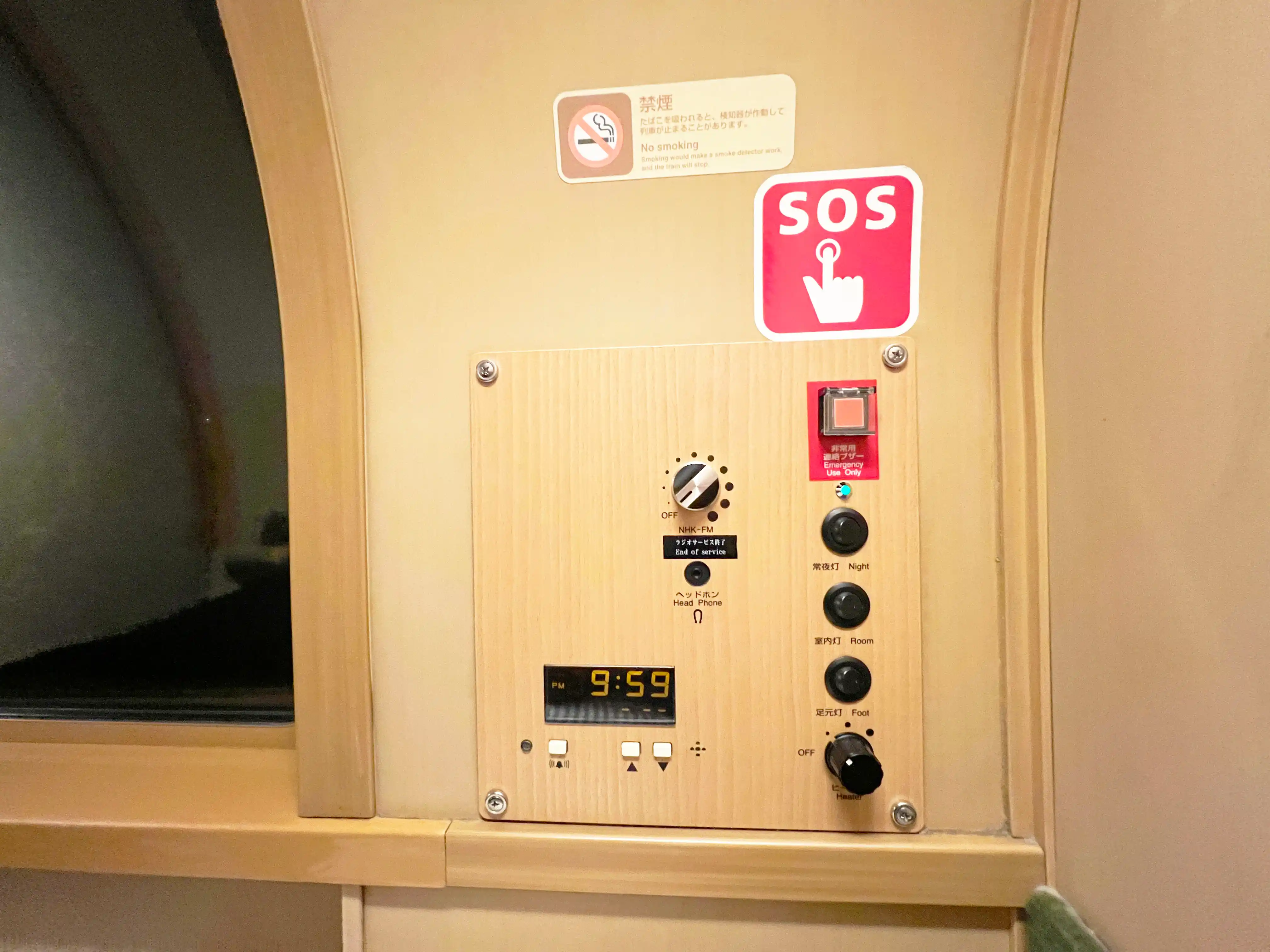The switch for the B-class solo compartment on the Sunrise Izumo Limited Express