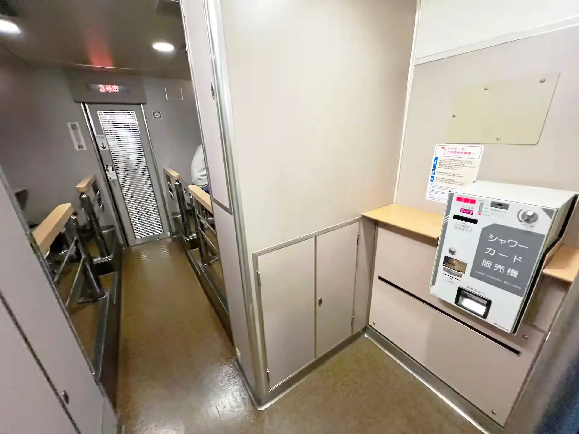 Shower card vending machine in the mini lounge of the sleeper express Sunrise Izumo