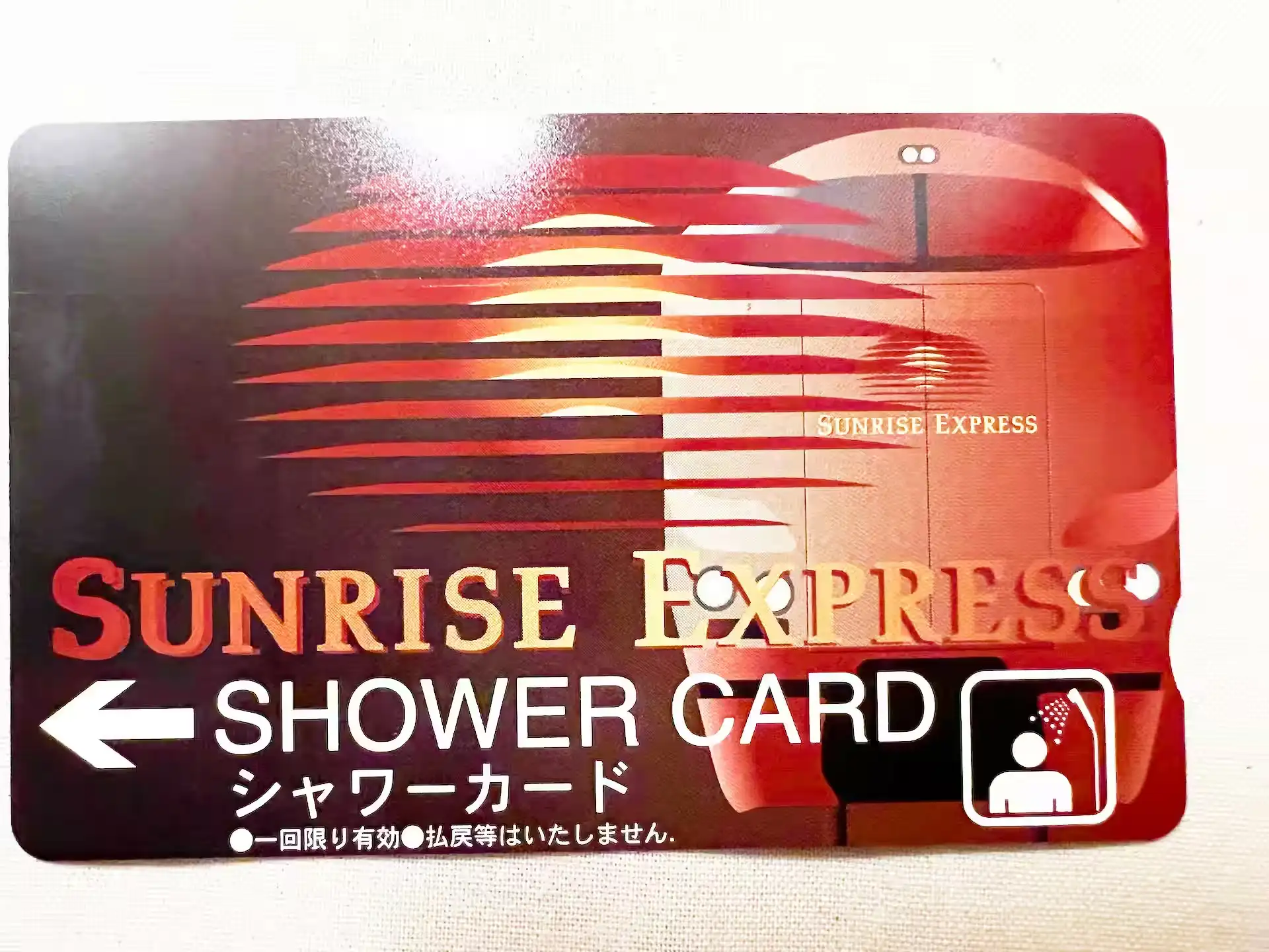 Shower card for the sleeper express Sunrise Izumo