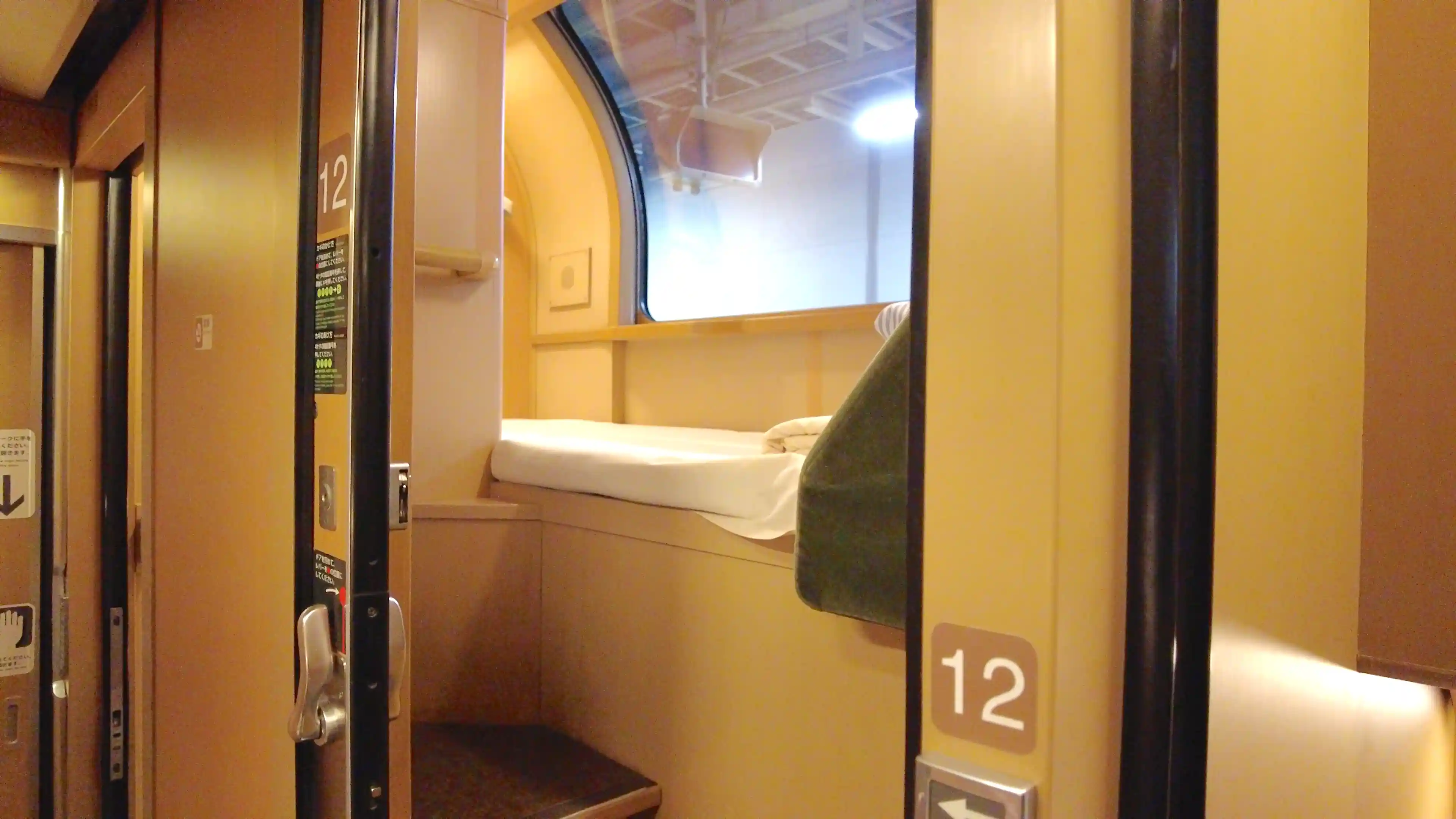 寝台特急サンライズ出雲号のソロ個室12番の部屋