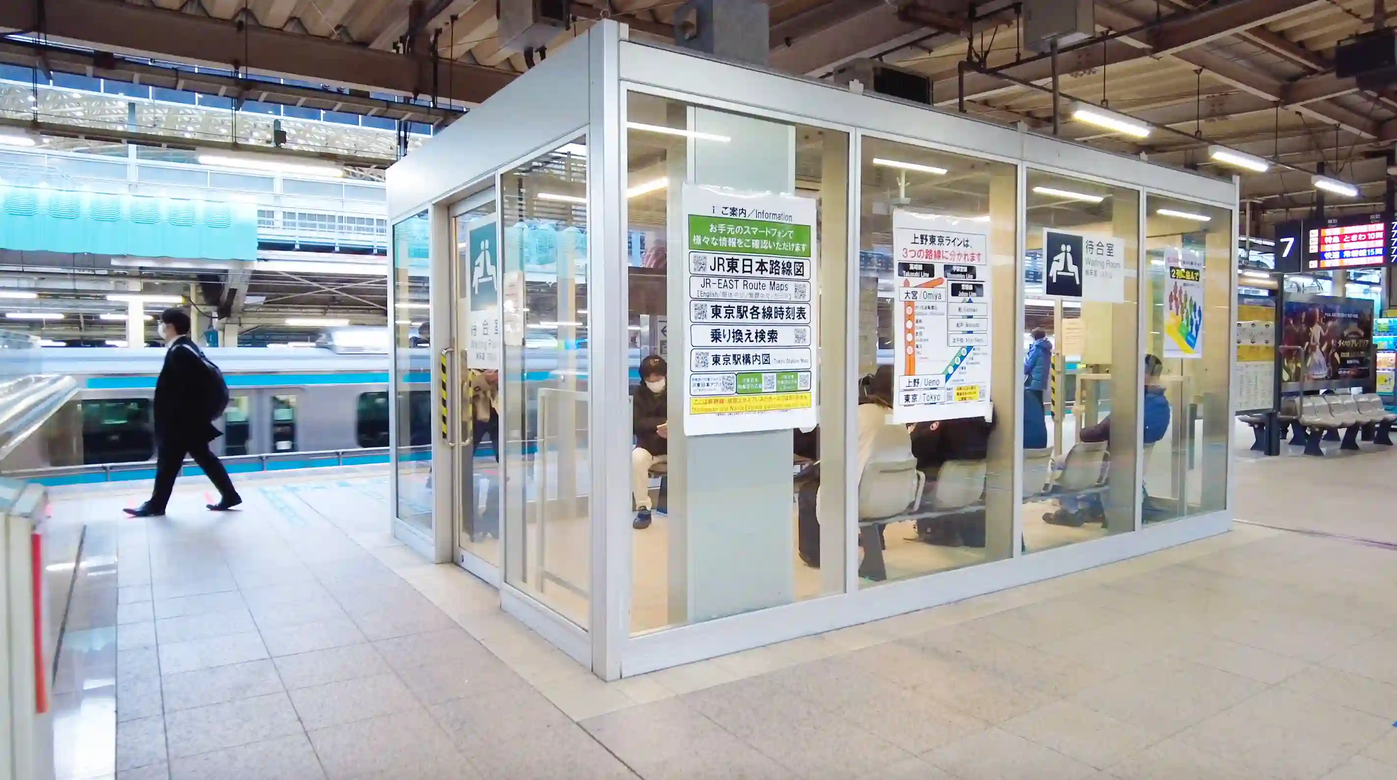 東京駅構内