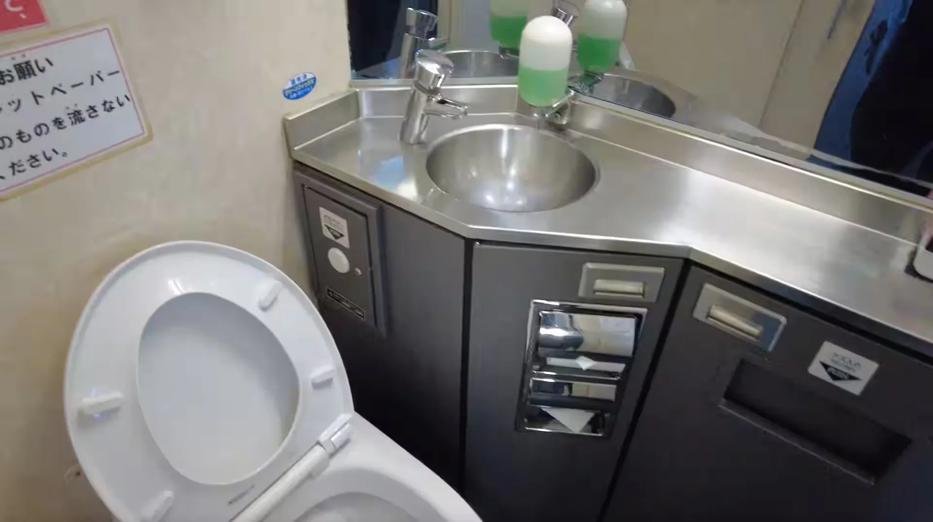 Toilet on the second floor inside the Tane-Yaku High-Speed Boat Rocket 2