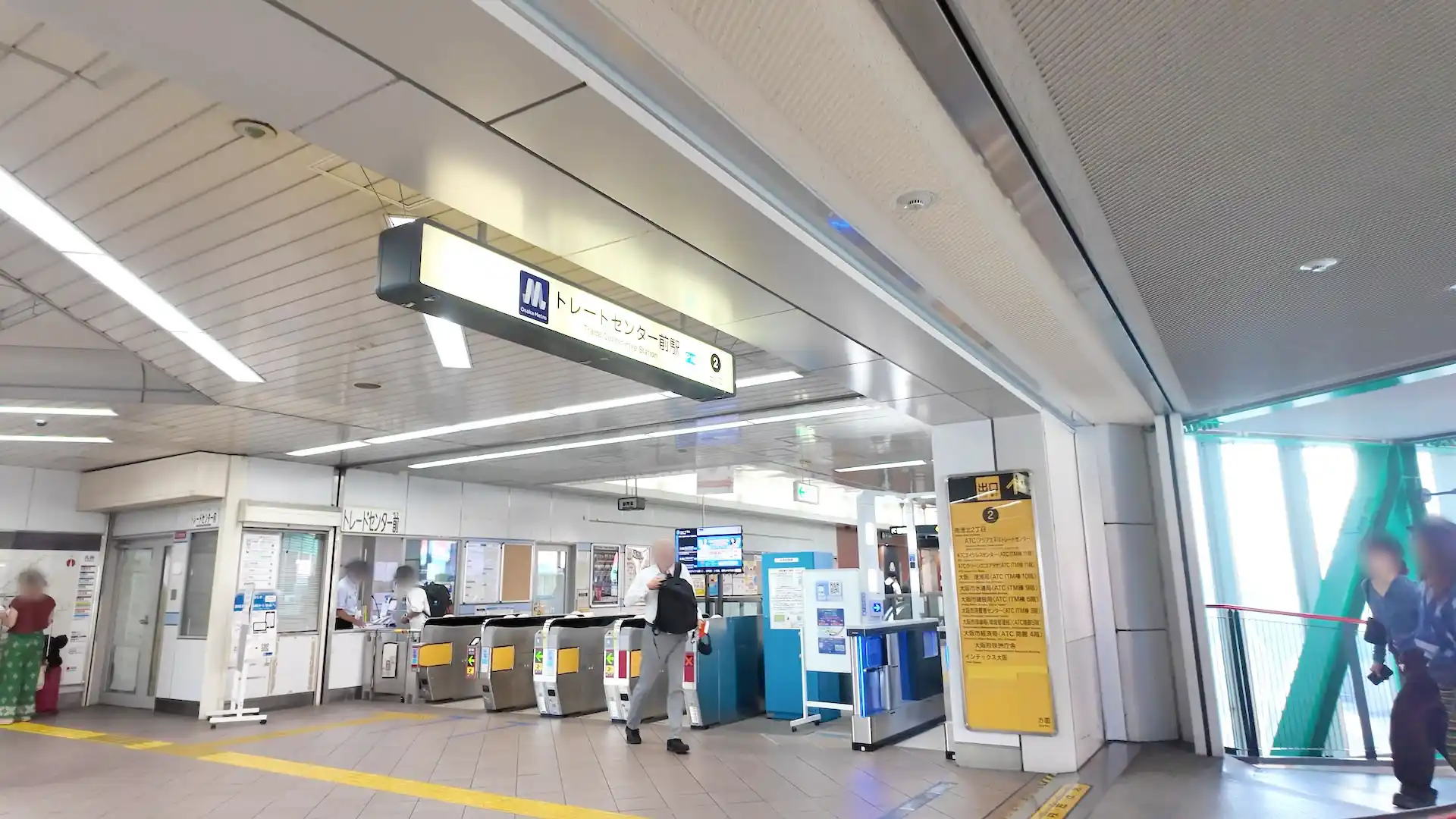 トレードセンター前駅の構内 Icon