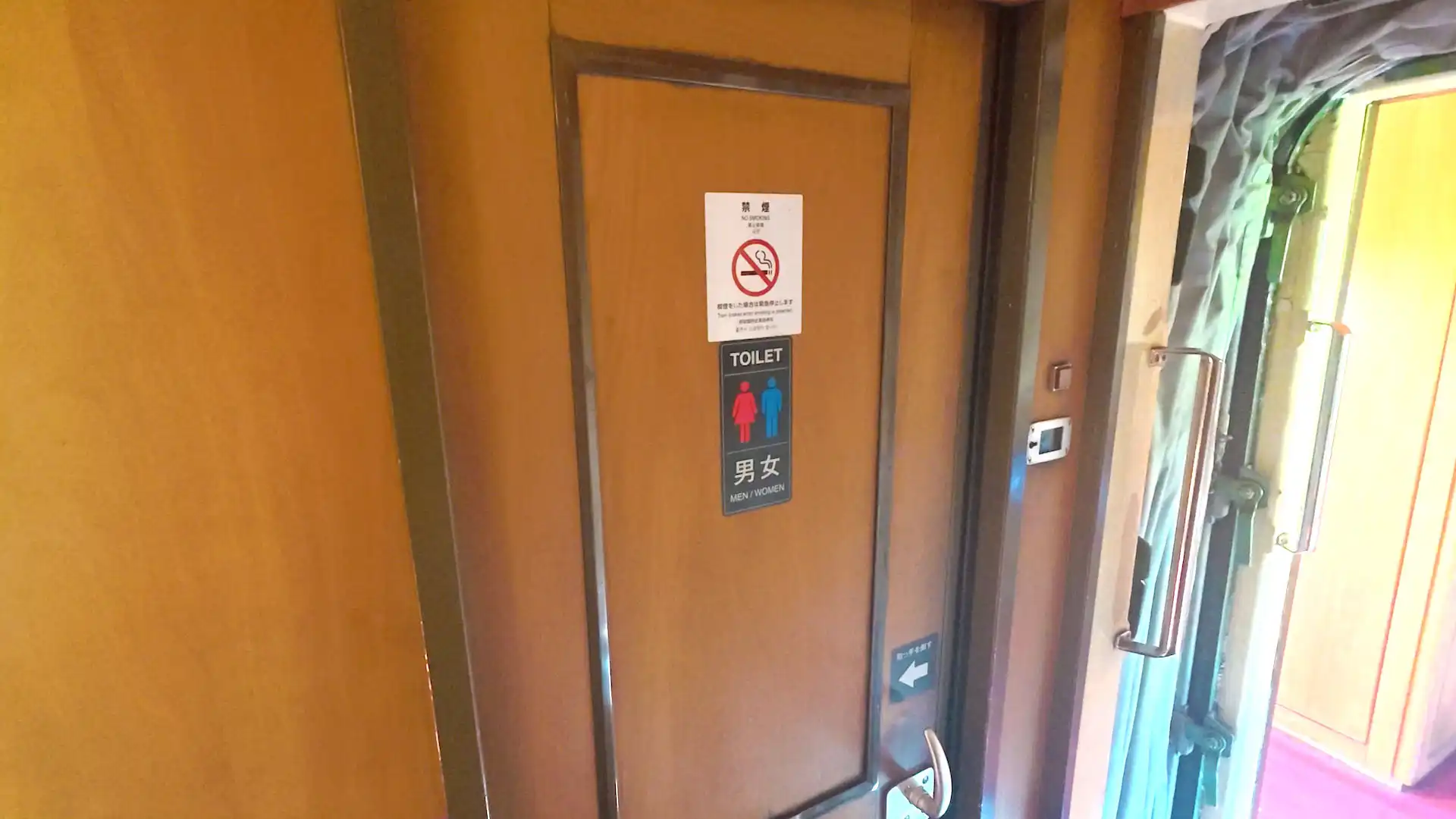 特急ゆふいんの森の共用トイレの扉