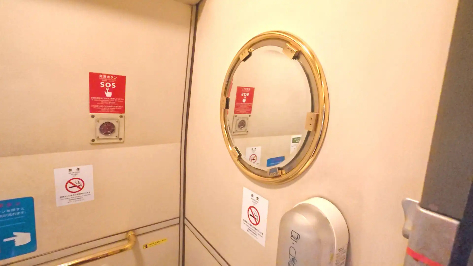 特急ゆふいんの森の共用トイレの鏡